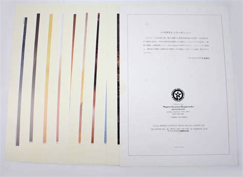 Yahoo オークション ARTMAN CLUB アートマンクラブ NUDE PHOTO PARAD