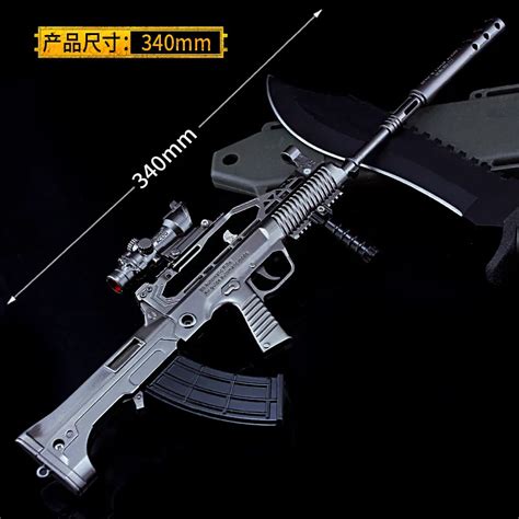 Howplay Pubg Keychains Metal Toy Rifle Gun Qbz Keyring Alloy Weapon