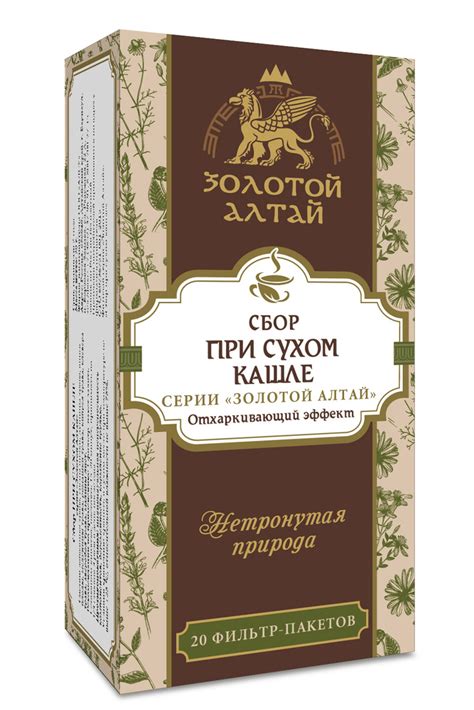 При сухом кашле сбор Золотой Алтай 1,5 г x20 — купить в интернет-аптеке ...