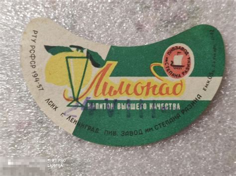 Безалкогольные напитки Советского Союза. Часть 1: humus — LiveJournal