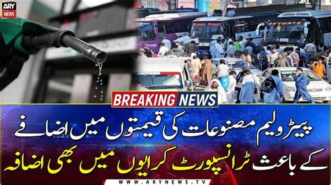 Transporters Hike Inter City Bus Fares After Fuel Prices Youtube