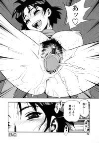 Waga Nikuni Muretsudoi Kurae Nhentai Hentai Doujinshi And Manga