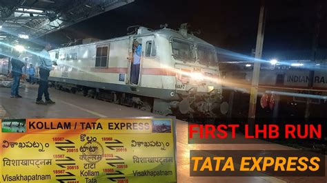 First Lhb Run Vskp Tata Express Announcement Departure From