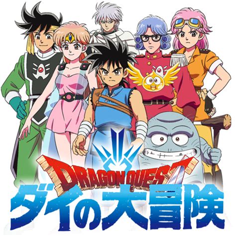 Dragon Quest Dai No Daibouken Anime Icon By Danibrid On Deviantart