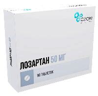 Лозартан 50 мг 90 шт. таблетки, покрытые пленочной оболочкой - цена 242 ...