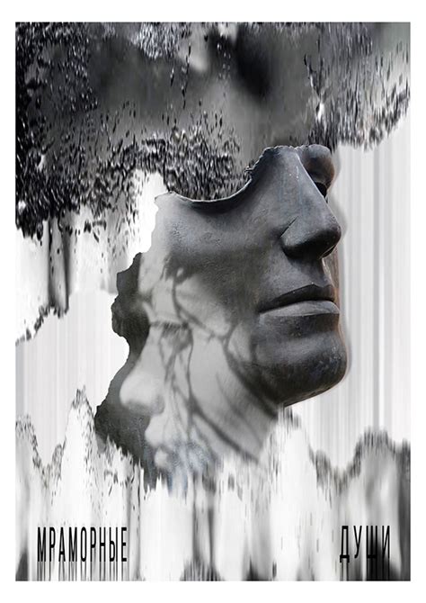 МОРФИЙ on Behance