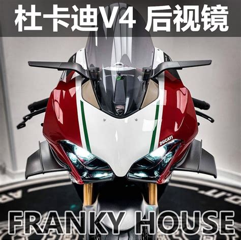 杜卡迪PANIGALE V4 V2刀锋后视镜 RIZOMA风翼后视镜翅膀后视镜 虎窝淘