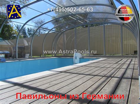 Павильоны для бассейнов Voeroka