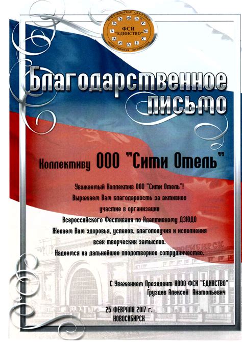 Сити Отель, Новосибирск - официальный сайт гостиницы рядом с метро ...