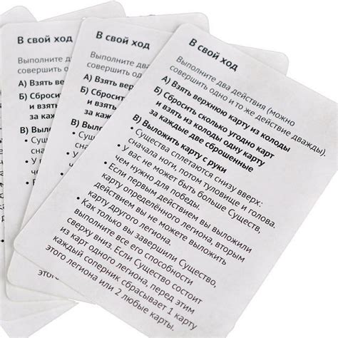 Настольная игра Кошмариум купить в интернет-магазине, подарки по низким ...