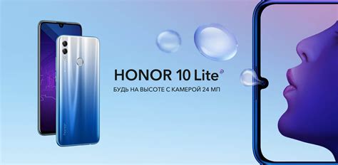 Honor 10 Lite 4Gb/64Gb Blue (Синий) - купить Смартфон в Санкт ...