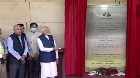 Pm Narendra Modi Inaugurates Pradhanmantri Sangrahalaya Buys First