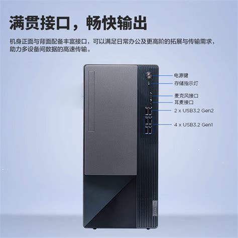 联想t4900k台式机大放价！4775元入手，畅享极致性能