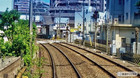 前面展望 西登戸駅から新千葉駅【駅ぶら05】京成千葉線218 コラム 鉄道チャンネル