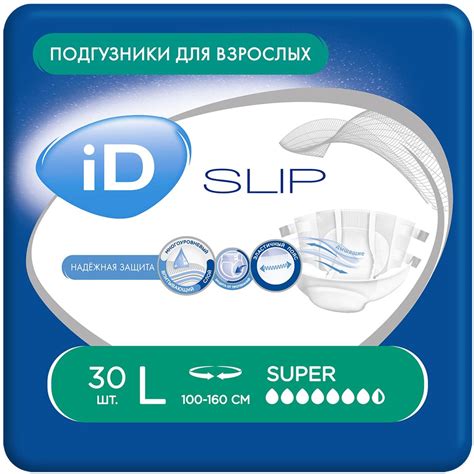 iD Подгузники для взрослых Slip, размер L, 30 шт — купить в интернет ...
