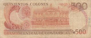 Colones Series C Costa Rica Numista