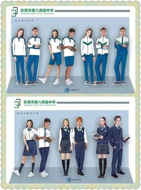 东莞校服将告别“绿豆蛙”款式的统一校服？ 中小学生校服班服定制批发厂家