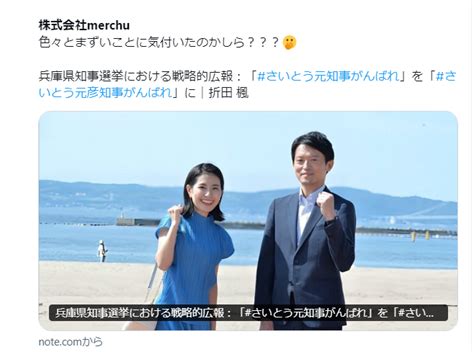 折田楓の年齢と高校のwiki経歴｜結婚と旦那【株式会社merchu】 みつリン食堂