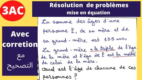 Maths Biof R Solution De Probl Mes Mise En Quation Me Ann E