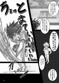 Toaru Kinsho No Angel Fall Nhentai Hentai Doujinshi And Manga
