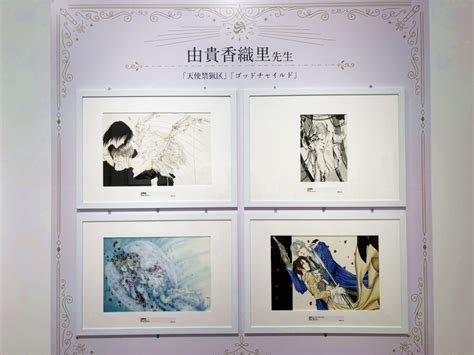 （写真）『花とゆめ』50周年記念展がすごい！ 『ガラスの仮面』『パタリロ！』など”貴重な原画”に込められたパワーに感動＜取材レポ＞ 特集