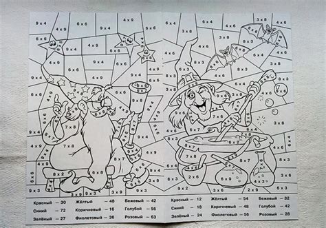Таблица Умножения На 5 Раскраска (51 Фото)