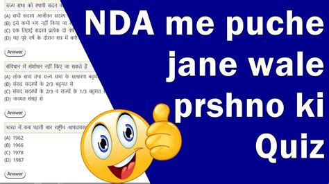 Nda Quiz Gk For Nda Nda Important