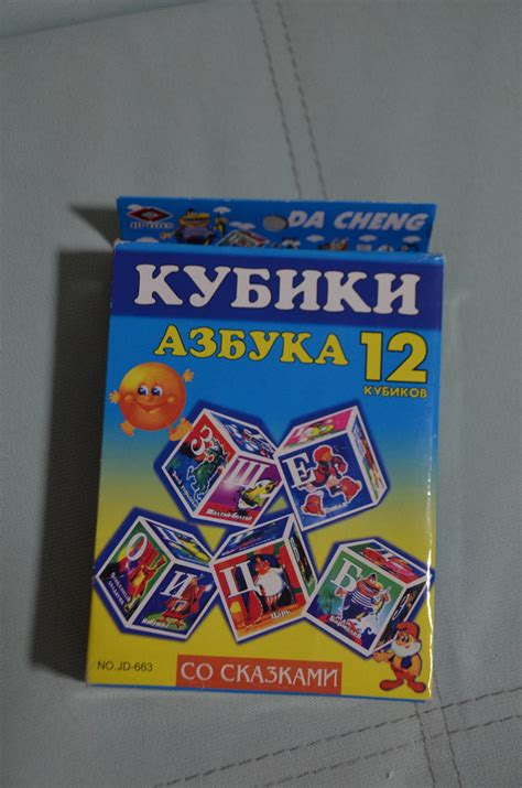 Кубики Азбука со сказками. в дар (Екатеринбург). Дарудар