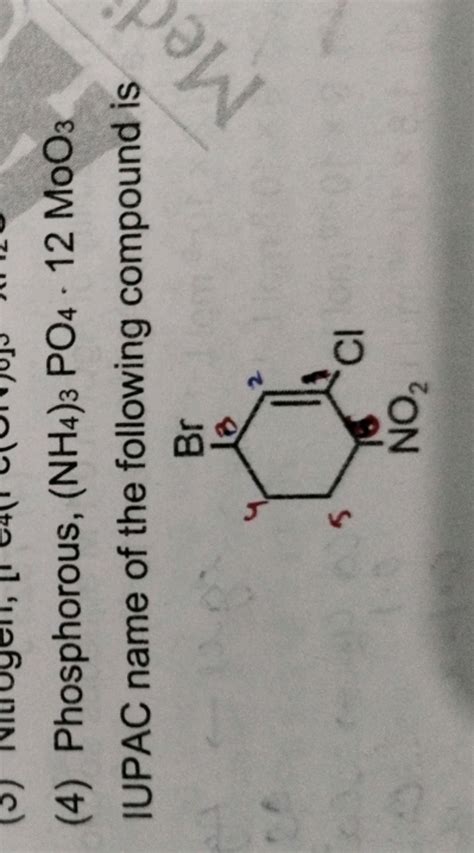 Nh4 2so4 Name