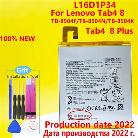 L16d1p34 Battery Lenovo Tablet | Lenovo Tab 4 Battery L16d1p34 ...
