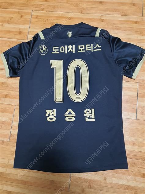 2022 수원삼성블루윙즈 3rd 유니폼 판매합니다 축구의류축구화 중고나라