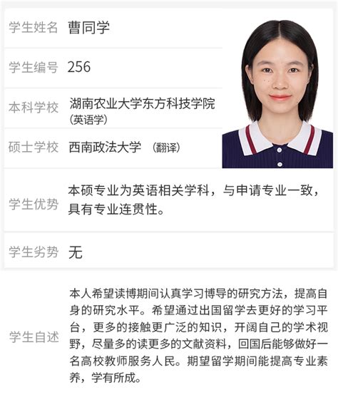 马来西亚留学【256期】马来西亚博特拉大学博士（笔译与口译）offer来了！ 知乎