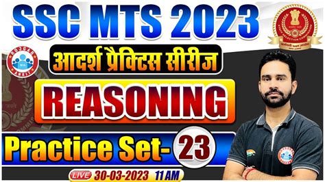 Ssc Mts 2023 Ssc Mts Reasoning Practice Set Reasoning For Ssc Mts