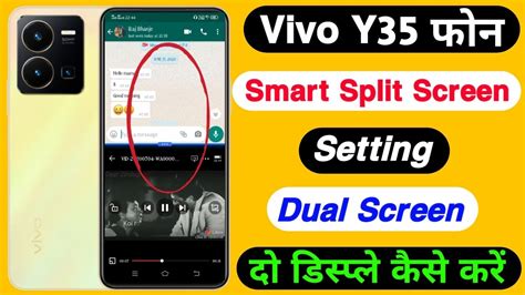 Vivo Y35 Smart Split Screen Setting How To Use Split Screen In Vivo