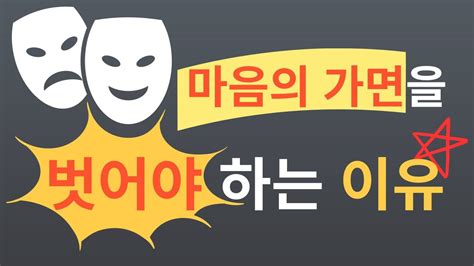 괴로운 감정 근본적으로 해결하는 법ㅣ부정적인 감정 다루기ㅣ우울 불안 두려움 분노 짜증 슬픔 Youtube