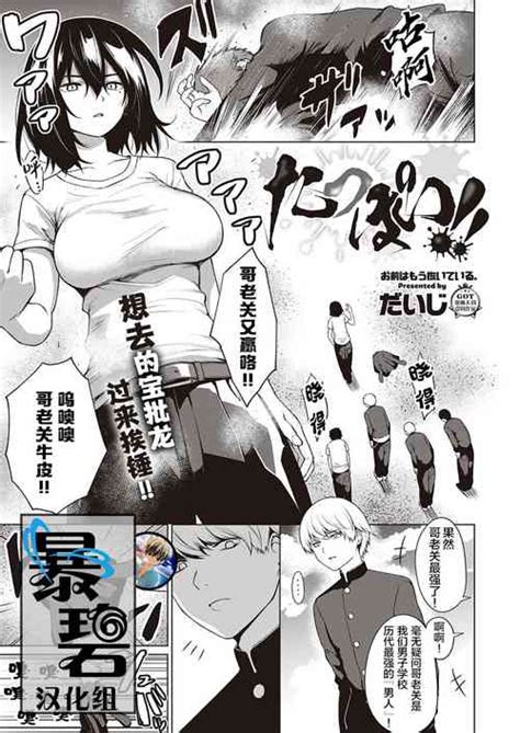 Search だいじ nhentai hentai doujinshi and manga