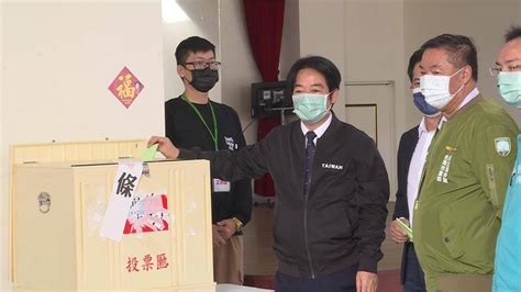 賴清德當選民進黨主席 本命區台南投票率僅15 民視新聞網 Line Today