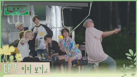 In The SOOP BTS Ver Season 2 Official Clip Ep 5 YouTube