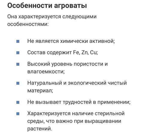 Какой субстрат выбрать для выращивания микрозелени ? 類 Таким вопросом ...