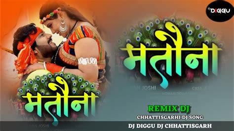 New Cg Dj Song Dj Sagar Kanker Remix Dj Song Dj