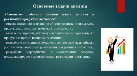 Анализ и диагностика финансово-хозяйственной деятельности предприятия ...