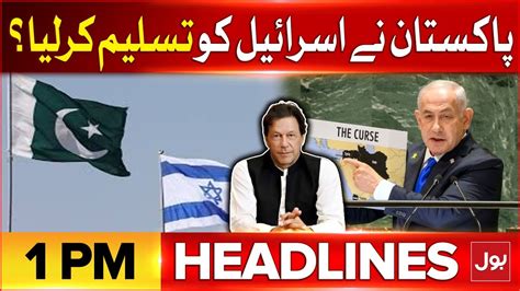 Pti Jalsa Update Bol News Headlines At Pm Pti Reserved Seat Case