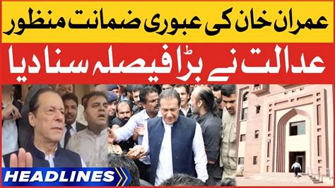 Atc Court Big Decision News Headlines At 2 Am Imran Khan Bail