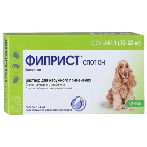 Фиприст спот он для собак 10-20 кг 1 ПИПЕТКА – купить за 490 руб ...