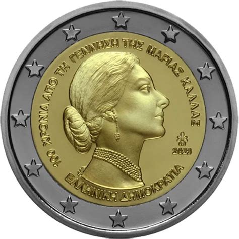 Moneda Conmemorativa Euros Grecia Maria