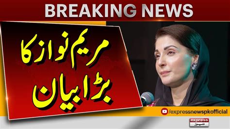 Cm Punjab Maryam Nawaz Ka Bara Bayan Breaking News Express News Youtube