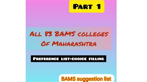 Preference List For Bams All 83 BAMS Colleges Of Maharashtra Neet