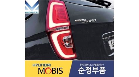 MOBIS LED REAR COMBINATION LAMP SET FOR HYUNDAI STAREX H 1 2018 21