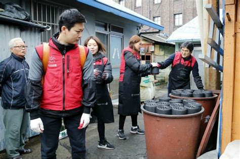 부산 2세 경영인들 사랑의 연탄 나눔 봉사 노컷뉴스