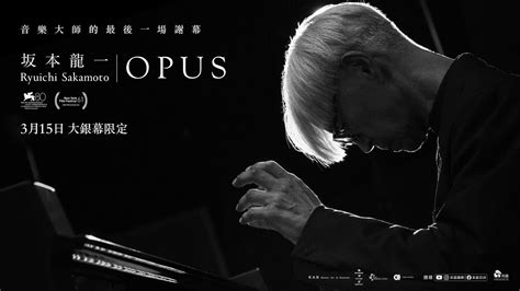 Opus Youtube